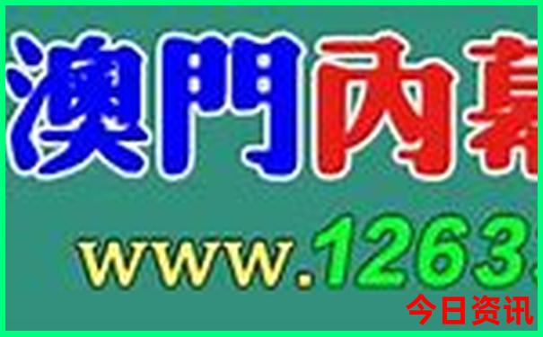 北京旅行团四晚三日游报价