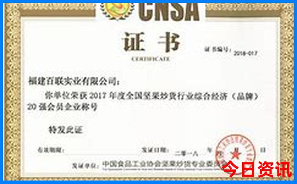 盘锦旅游景点大全排名